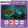 DLC Total War: WARHAMMER III - Mother Ostankya – Sha Steam Gift / Россия   МИР / АВТО