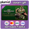 DLC Warhammer 40,000: Space Marine 2 - Salamanders C Steam Gift / Россия   МИР / АВТО