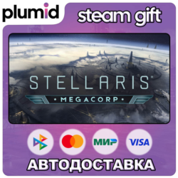 DLC Stellaris: MegaCorp Steam Gift / Россия   МИР / АВТО