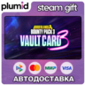 DLC Borderlands4 - Bounty Pack 3: Vault Card 3 Steam Gift / Россия   МИР / АВТО