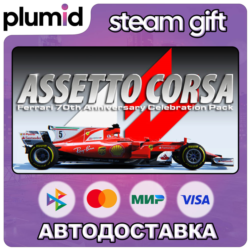 DLC Assetto Corsa - Ferrari Pack Steam Gift / Россия   МИР / АВТО