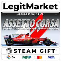 DLC Assetto Corsa - Ferrari Pack / Steam АВТО / РУ   МИР