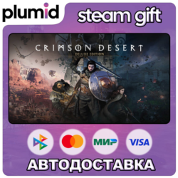 DLC Crimson Desert - Deluxe Pack Steam Gift / Россия   МИР / АВТО