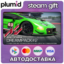 DLC Assetto Corsa - Dream Pack 2 Steam Gift / Россия   МИР / АВТО