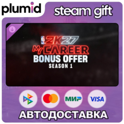 DLC NBA 2K27 MyCAREER Bonus Offer: Season 1 Steam Gift / МИР / АВТО