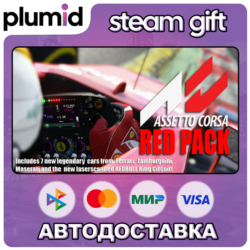DLC Assetto Corsa - Red Pack Steam Gift / Россия   МИР / АВТО