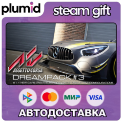 DLC Assetto Corsa - Dream Pack 3 Steam Gift / Россия   МИР / АВТО
