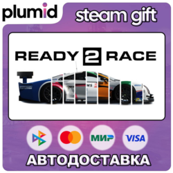 DLC Assetto Corsa - Ready to Race Pack Steam Gift / Россия   МИР / АВТО