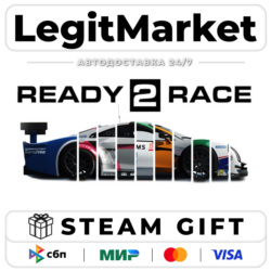 DLC Assetto Corsa - Ready to Race Pack / Steam АВТО / РУ   МИР