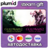 DLC Guild Wars 2 Heart of Thorns and Path of Fire Ex Steam Gift / Россия   МИР / АВТО