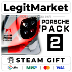 DLC Assetto Corsa - Porsche Pack II / Steam АВТО / РУ   МИР
