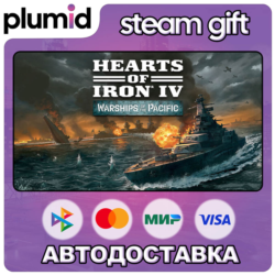 DLC Hearts of Iron IV: Warships of the Pacific Steam Gift / Россия   МИР / АВТО