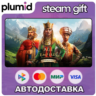 DLC Age of Empires II: Definitive Edition - The Moun Steam Gift / Россия   МИР / АВТО