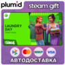 DLC The Sims 4 Laundry Day Stuff Steam Gift / Россия   МИР / АВТО