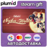 DLC Fallout 4 Nuka-World Steam Gift / Россия   МИР / АВТО
