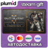 DLC Warhammer 40,000: Space Marine 2 - Carcharodons  Steam Gift / Россия   МИР / АВТО
