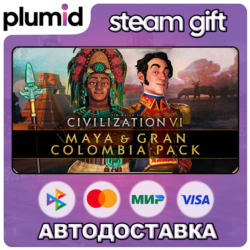 DLC Civilization VI - New Frontier Pass Steam Gift / Россия   МИР / АВТО