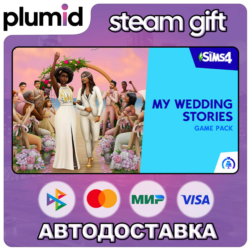 DLC The Sims 4 My Wedding Stories Game Pack Steam Gift / Россия   МИР / АВТО