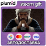DLC Crusader Kings III: Fate of Iberia Steam Gift / Россия   МИР / АВТО