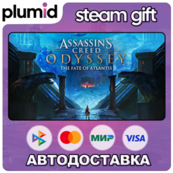 DLC Assassin's Creed Odyssey - The Fate of Atlantis Steam Gift / Россия   МИР / АВТО