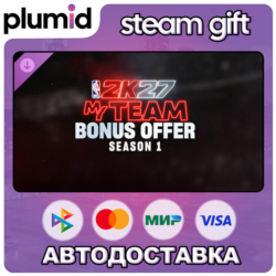 DLC NBA 2K27 MyTEAM Bonus Offer: Season 1 Steam Gift / МИР / АВТО