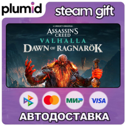 DLC Assassin's Creed Valhalla - Dawn of Ragnarök Steam Gift / Россия   МИР / АВТО
