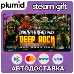 DLC Deep Rock Galactic - Dawn of the Dread Pack Steam Gift / Россия   МИР / АВТО