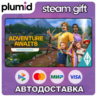 DLC The Sims 4 Adventure Awaits Expansion Pack Steam Gift / Россия   МИР / АВТО