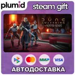DLC Dune: Awakening - The Water Wars DLC Steam Gift / Россия   МИР / АВТО