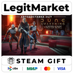 DLC Dune: Awakening - The Water Wars DLC / Steam АВТО / РУ   МИР
