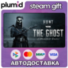 DLC Hunt: Showdown 1896 - The Ghost of Blanchett Gra Steam Gift / Россия   МИР / АВТО