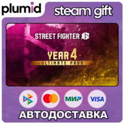 DLC Street Fighter 6 - Year 4 Ultimate Pass Steam Gift / Россия   МИР / АВТО