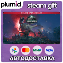DLC Jurassic World Evolution 3: Deluxe Upgrade Pack Steam Gift / Россия   МИР / АВТО