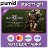DLC Warhammer 40,000: Space Marine 2 - Raptors Cosme Steam Gift / Россия   МИР / АВТО