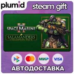 DLC Warhammer 40,000: Space Marine 2 - Salamanders C Steam Gift / Россия   МИР / АВТО
