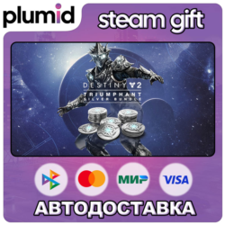 DLC Destiny 2: Triumphant Silver Bundle Steam Gift / МИР / АВТО