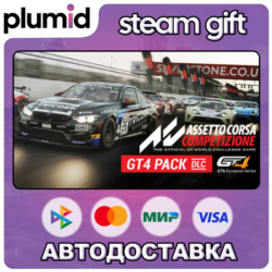 DLC Assetto Corsa Competizione - GT4 Pack Steam Gift / Россия   МИР / АВТО