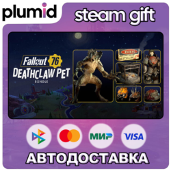 DLC Fallout 76 - Deathclaw Pet Bundle Steam Gift / Россия   МИР / АВТО
