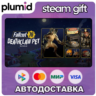 DLC Fallout 76 - Deathclaw Pet Bundle Steam Gift / Россия   МИР / АВТО