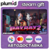 DLC PAYDAY 2: Hotline Miami Steam Gift / Россия   МИР / АВТО