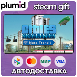 DLC Cities: Skylines - Mass Transit Steam Gift / Россия   МИР / АВТО