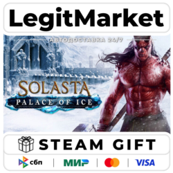 DLC Solasta: Crown of the Magister - Palace of Ice / Steam АВТО / РУ   МИР