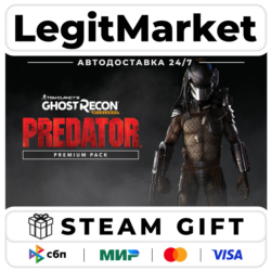 DLC Tom Clancy&acute;s Ghost Recon Wildlands - Predator Premium Pac / Steam АВТО / РУ   МИР