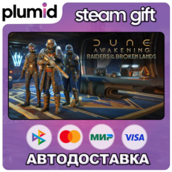 DLC Dune: Awakening - Raiders of the Broken Lands DL Steam Gift / Россия   МИР / АВТО