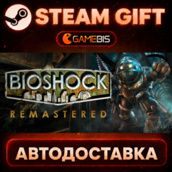 Bioshock — Steam Gift | СТИМ ГИФТ | АВТОДОСТАВКА