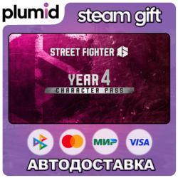 DLC Street Fighter 6 - Year 4 Character Pass Steam Gift / Россия   МИР / АВТО