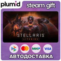DLC Stellaris: Lithoids Species Pack Steam Gift / Россия   МИР / АВТО