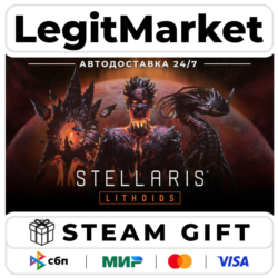 DLC Stellaris: Lithoids Species Pack / Steam АВТО / РУ   МИР