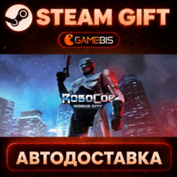 RoboCop: Rogue City — Steam Gift | СТИМ ГИФТ | АВТОДОСТАВКА