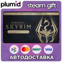 DLC The Elder Scrolls V: Skyrim Anniversary Upgrade Steam Gift / Россия   МИР / АВТО